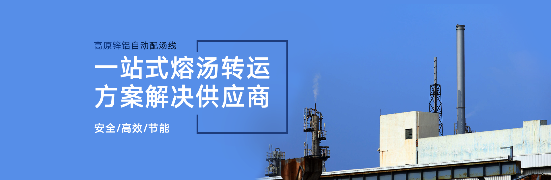 banner圖